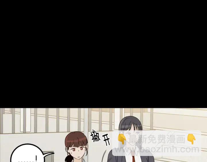 窈窕淑男 - 第75話 忘記的人(1/3) - 8