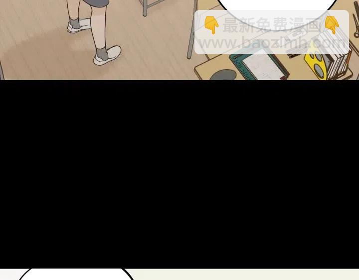 窈窕淑男 - 第75話 忘記的人(1/3) - 6