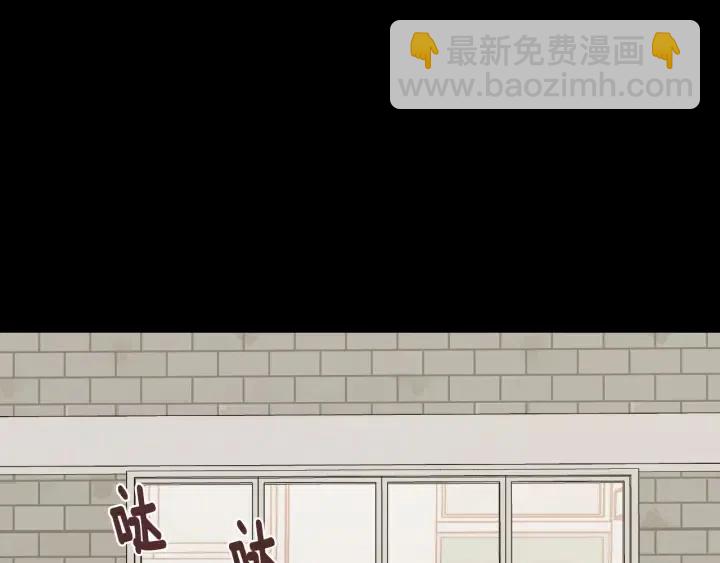 窈窕淑男 - 第75話 忘記的人(2/3) - 3