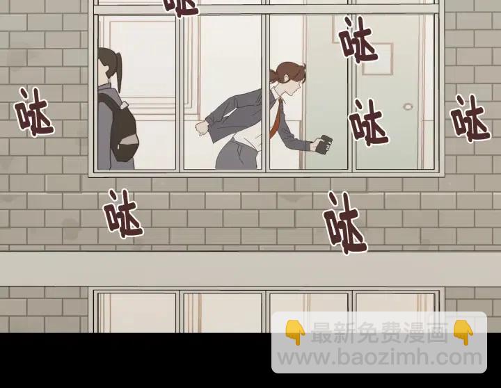 窈窕淑男 - 第75話 忘記的人(2/3) - 4