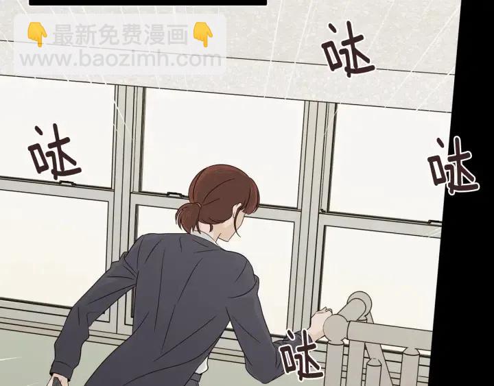 窈窕淑男 - 第75話 忘記的人(2/3) - 6