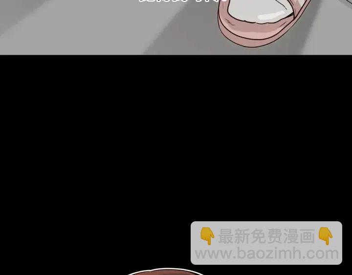 窈窕淑男 - 第75話 忘記的人(2/3) - 3