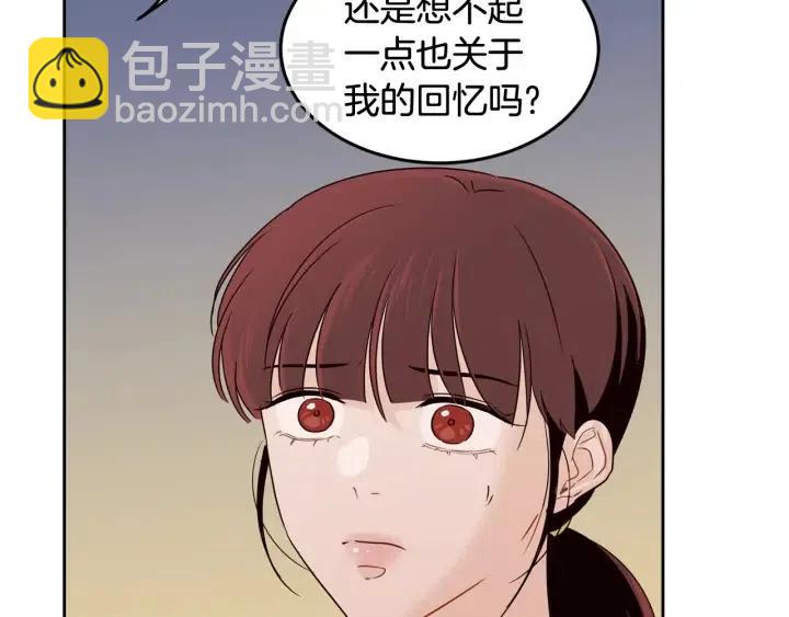 窈窕淑男 - 第77話 我想見你姐姐(3/3) - 4