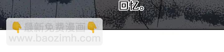 窈窕淑男 - 第77話 我想見你姐姐(3/3) - 2