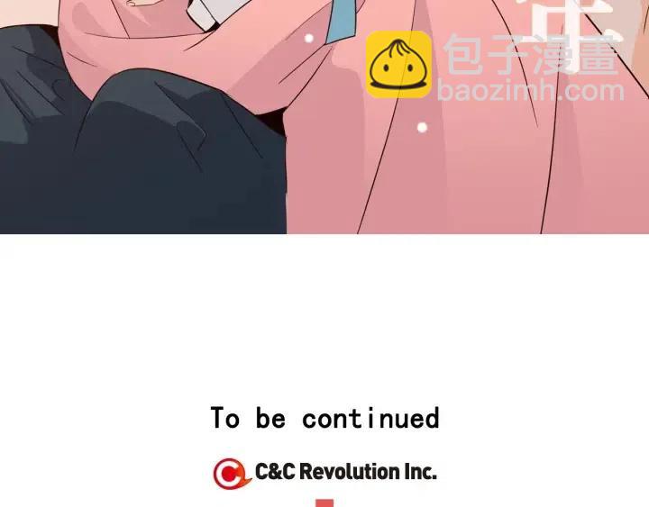 窈窕淑男 - 第77話 我想見你姐姐(3/3) - 1