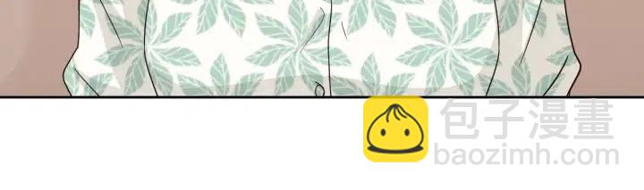 窈窕淑男 - 第77話 我想見你姐姐(1/3) - 8