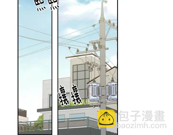 窈窕淑男 - 第77話 我想見你姐姐(1/3) - 8