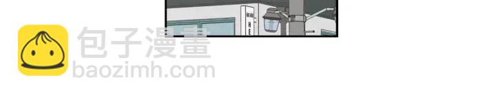 窈窕淑男 - 第77話 我想見你姐姐(1/3) - 1