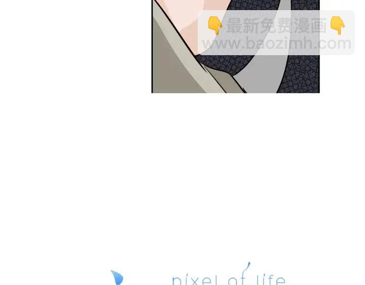 窈窕淑男 - 第8話 快點趕走那個女人！(1/3) - 2