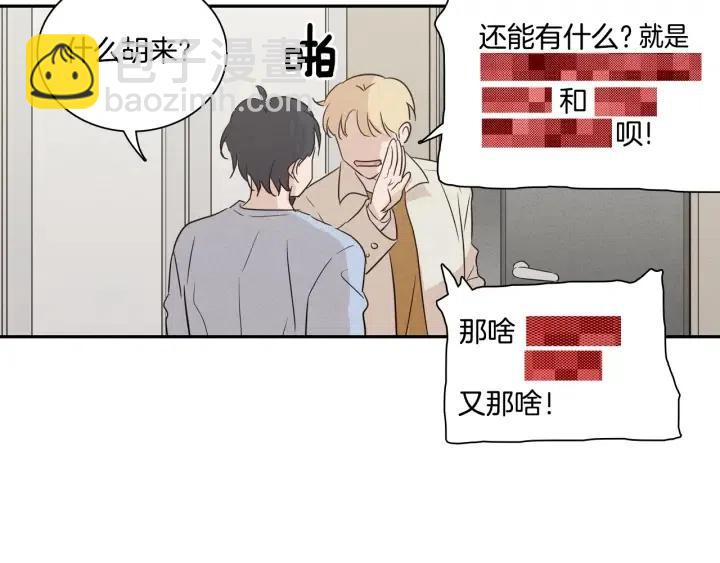 窈窕淑男 - 第8話 快點趕走那個女人！(3/3) - 4