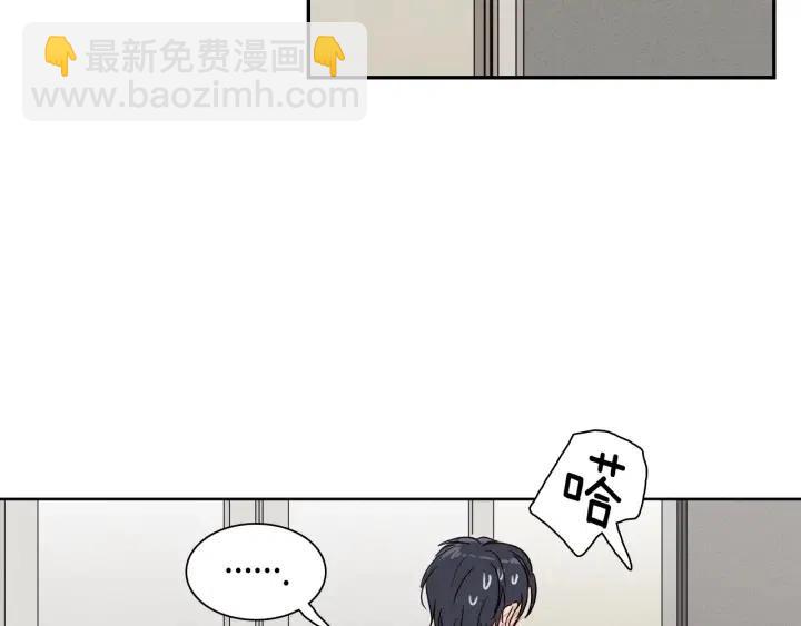 窈窕淑男 - 第8話 快點趕走那個女人！(3/3) - 5