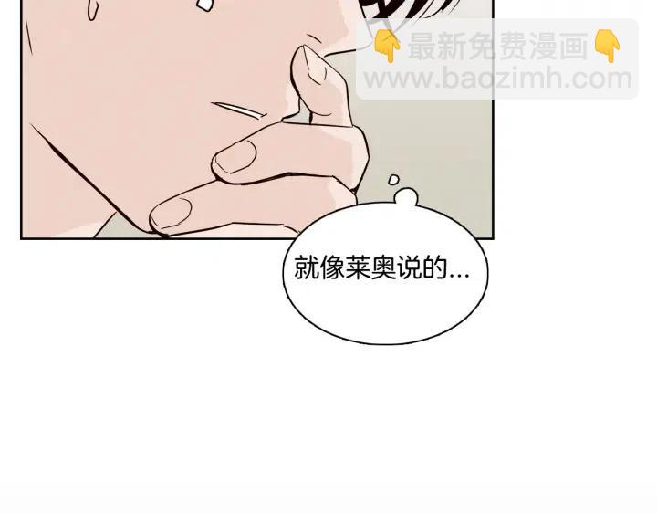 窈窕淑男 - 第8話 快點趕走那個女人！(3/3) - 2