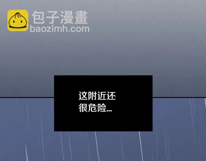 窈窕淑男 - 第8話 快點趕走那個女人！(3/3) - 4