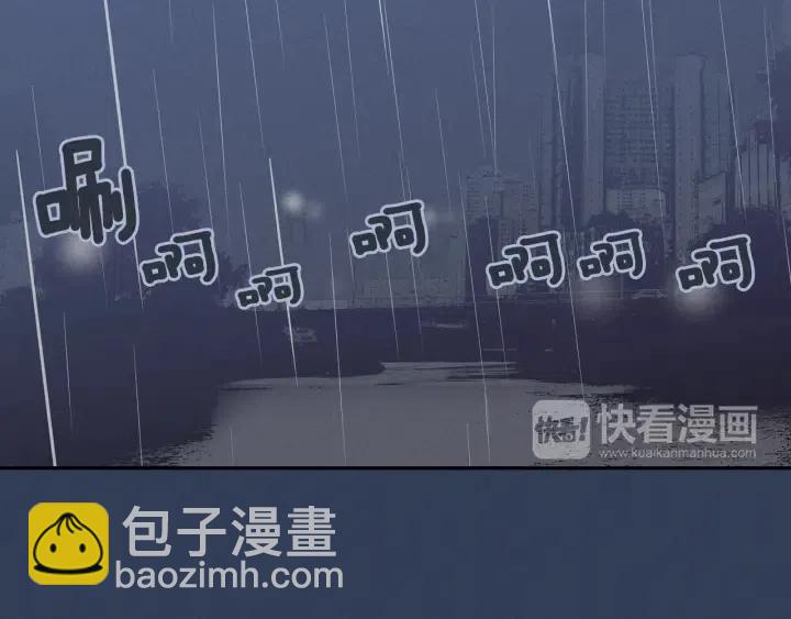 窈窕淑男 - 第8話 快點趕走那個女人！(3/3) - 5