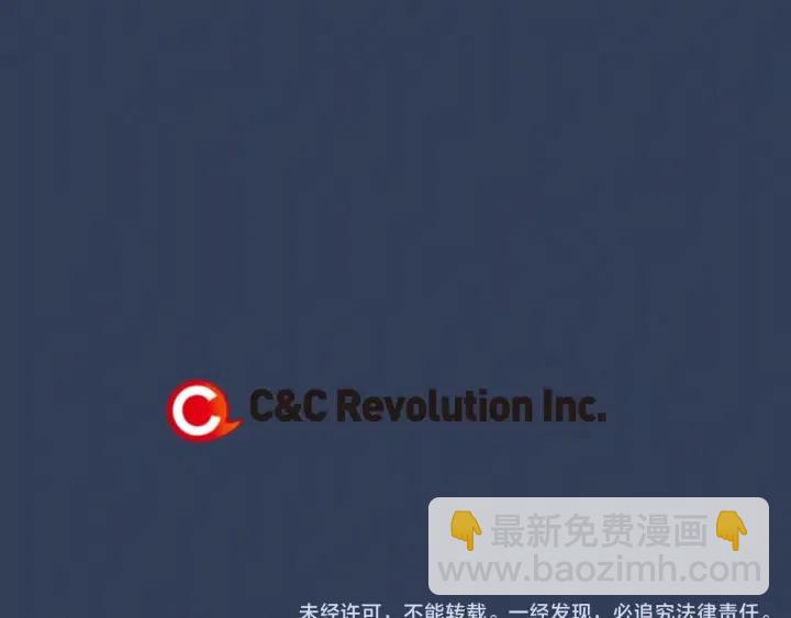 窈窕淑男 - 第8話 快點趕走那個女人！(3/3) - 6