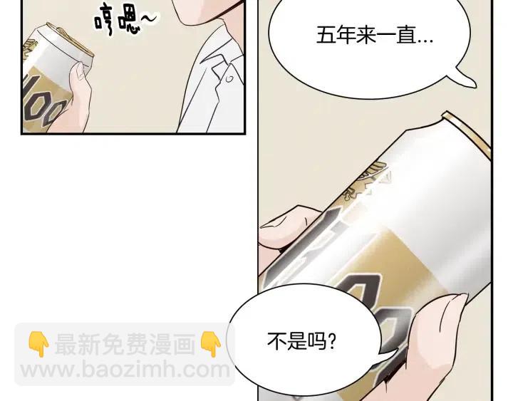 窈窕淑男 - 第8話 快點趕走那個女人！(2/3) - 8