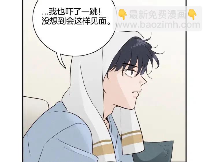 窈窕淑男 - 第8話 快點趕走那個女人！(2/3) - 2