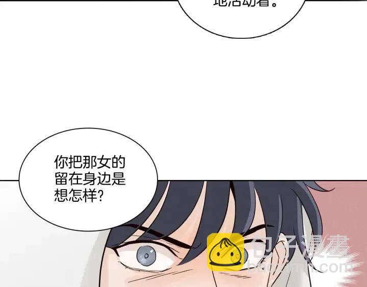 窈窕淑男 - 第8話 快點趕走那個女人！(2/3) - 5