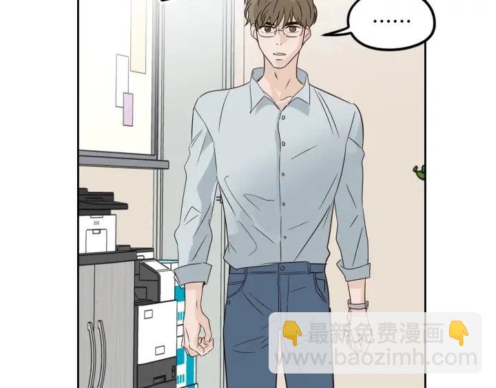 窈窕淑男 - 第79話 申雅琳，終於見到你(3/4) - 6