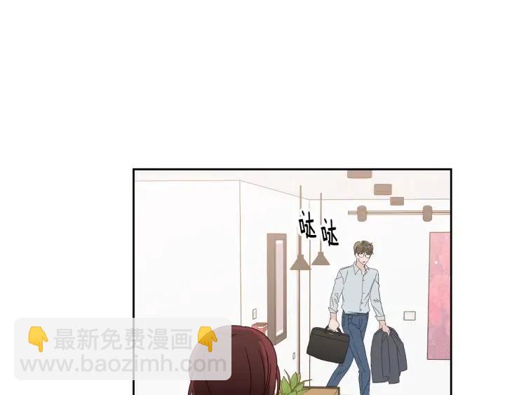 窈窕淑男 - 第79話 申雅琳，終於見到你(3/4) - 4