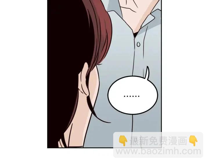 窈窕淑男 - 第79話 申雅琳，終於見到你(3/4) - 7