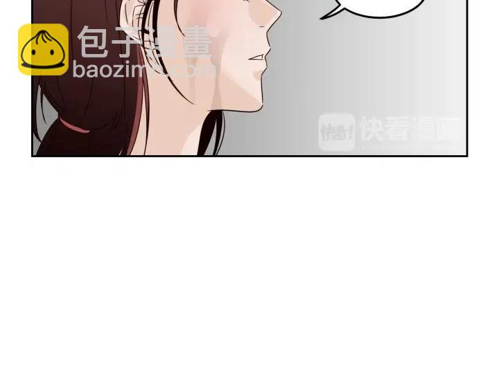 窈窕淑男 - 第79話 申雅琳，終於見到你(3/4) - 2