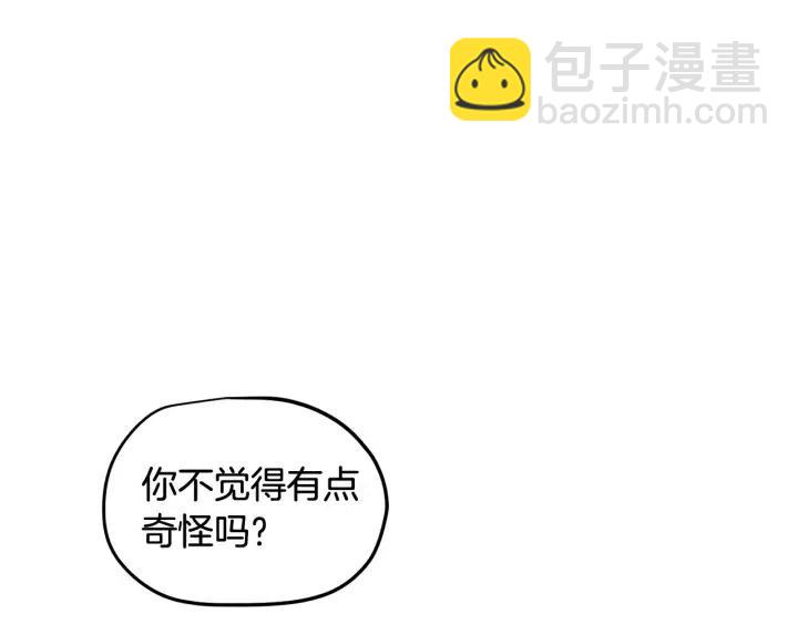 窈窕淑男 - 第79話 申雅琳，終於見到你(3/4) - 4