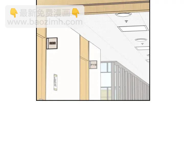 窈窕淑男 - 第79話 申雅琳，終於見到你(4/4) - 5