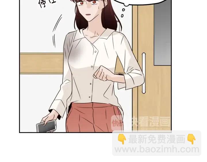 窈窕淑男 - 第79話 申雅琳，終於見到你(4/4) - 1