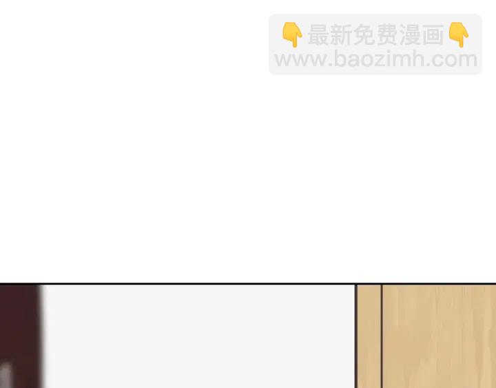 窈窕淑男 - 第79話 申雅琳，終於見到你(4/4) - 4