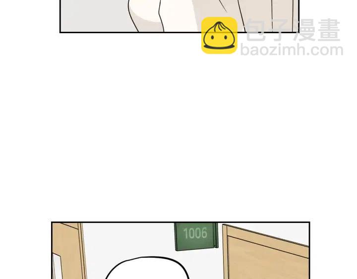 窈窕淑男 - 第79話 申雅琳，終於見到你(4/4) - 2