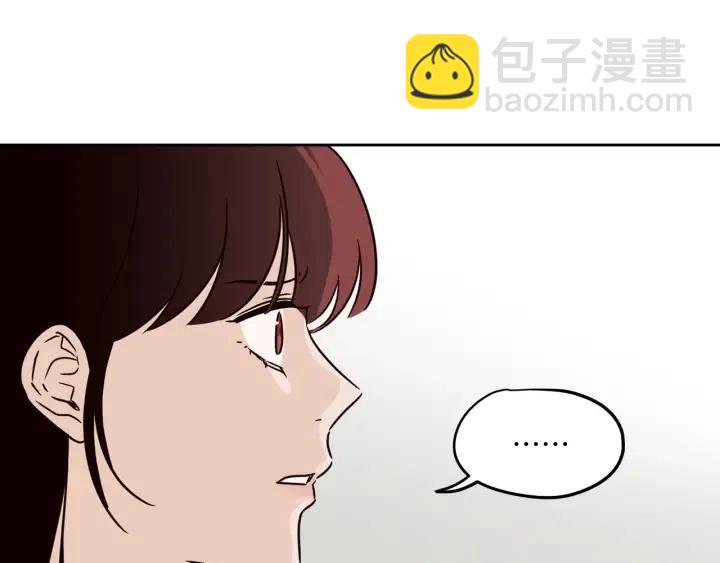 窈窕淑男 - 第79話 申雅琳，終於見到你(4/4) - 5