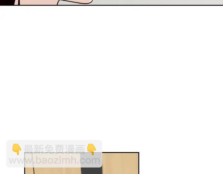 窈窕淑男 - 第79話 申雅琳，終於見到你(4/4) - 6