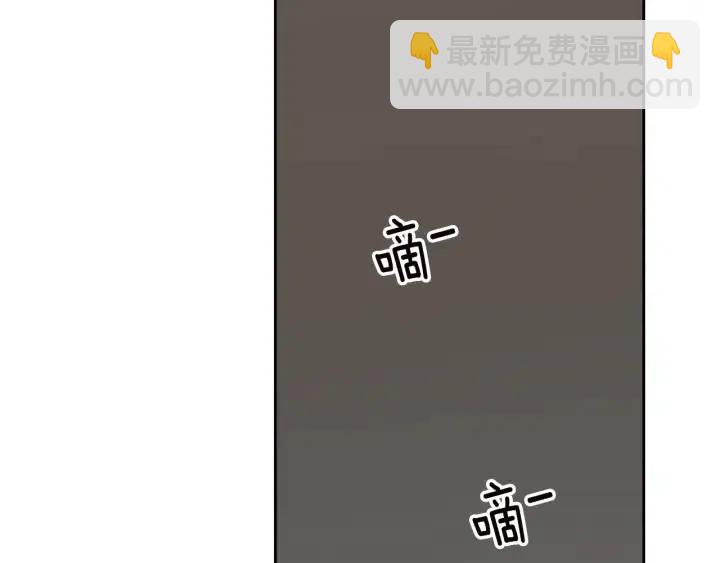 窈窕淑男 - 第79話 申雅琳，終於見到你(4/4) - 3