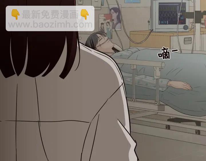 窈窕淑男 - 第79話 申雅琳，終於見到你(4/4) - 1