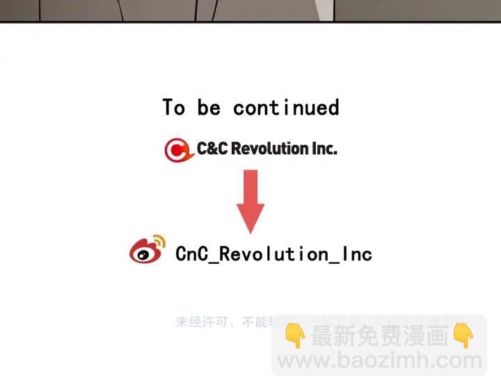 窈窕淑男 - 第79話 申雅琳，終於見到你(4/4) - 2