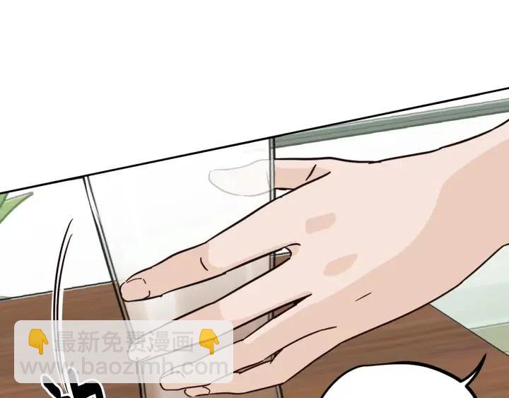 窈窕淑男 - 第79話 申雅琳，終於見到你(2/4) - 3