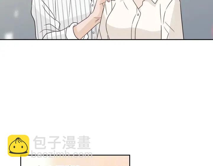 窈窕淑男 - 第79話 申雅琳，終於見到你(1/4) - 7