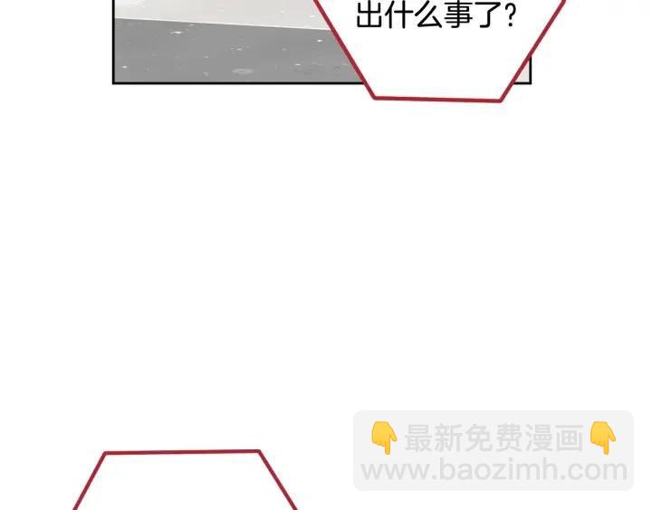 窈窕淑男 - 第79話 申雅琳，終於見到你(2/4) - 5