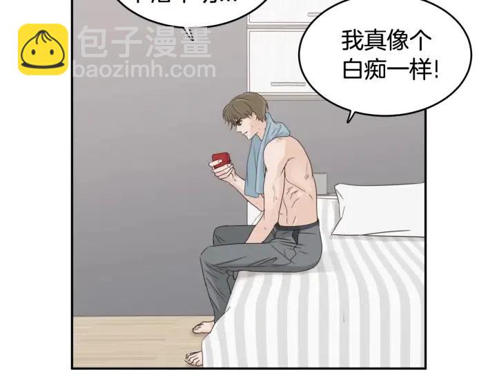 窈窕淑男 - 第2季完結篇  像申雅琳的男人(3/4) - 1