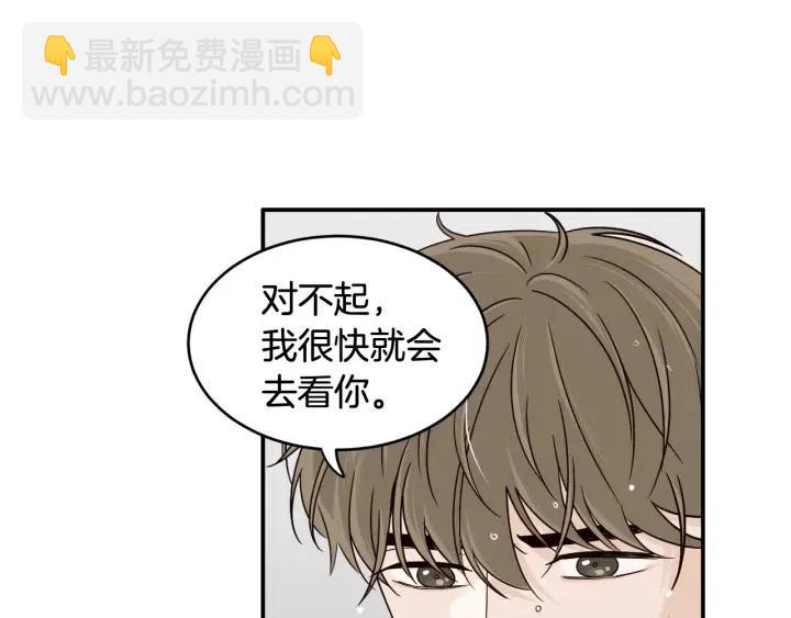 窈窕淑男 - 第2季完結篇  像申雅琳的男人(3/4) - 2