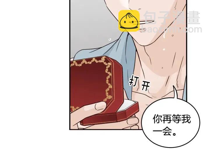 窈窕淑男 - 第2季完結篇  像申雅琳的男人(3/4) - 3