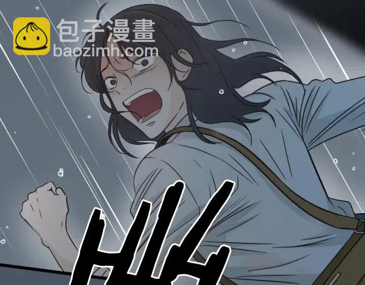 窈窕淑男 - 第2季完結篇  像申雅琳的男人(3/4) - 8