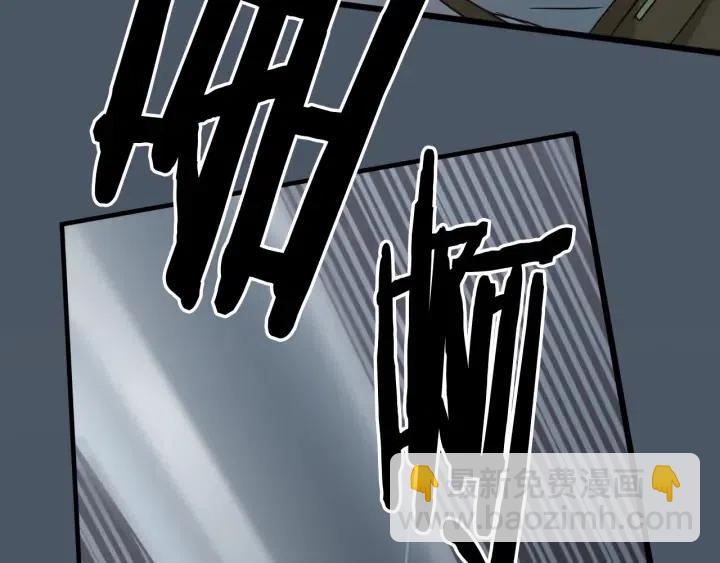 窈窕淑男 - 第2季完結篇  像申雅琳的男人(3/4) - 1