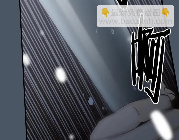 窈窕淑男 - 第2季完結篇  像申雅琳的男人(3/4) - 2