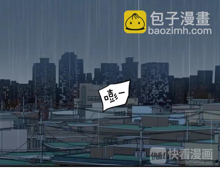 窈窕淑男 - 第2季完結篇  像申雅琳的男人(3/4) - 5