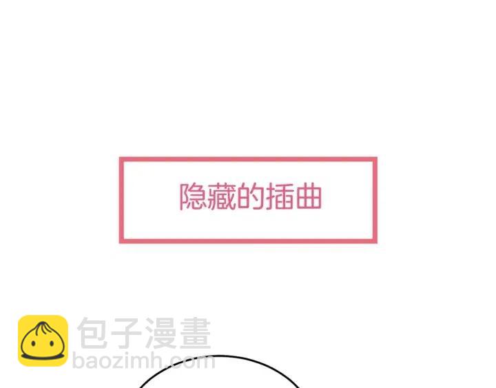 窈窕淑男 - 第2季完結篇  像申雅琳的男人(3/4) - 4