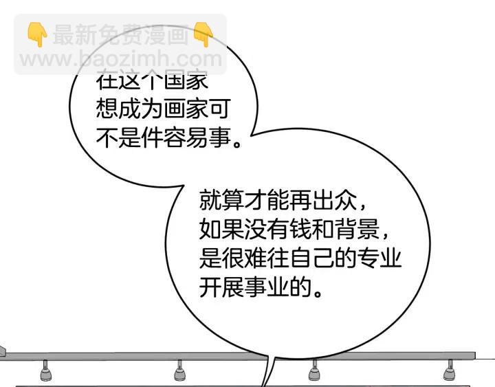 窈窕淑男 - 第2季完結篇  像申雅琳的男人(3/4) - 7