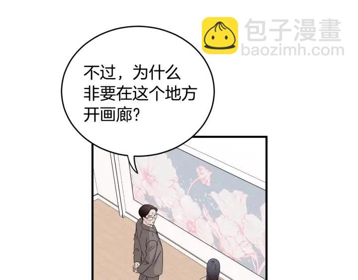 窈窕淑男 - 第2季完結篇  像申雅琳的男人(3/4) - 4