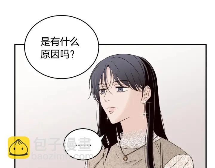 窈窕淑男 - 第2季完結篇  像申雅琳的男人(3/4) - 6